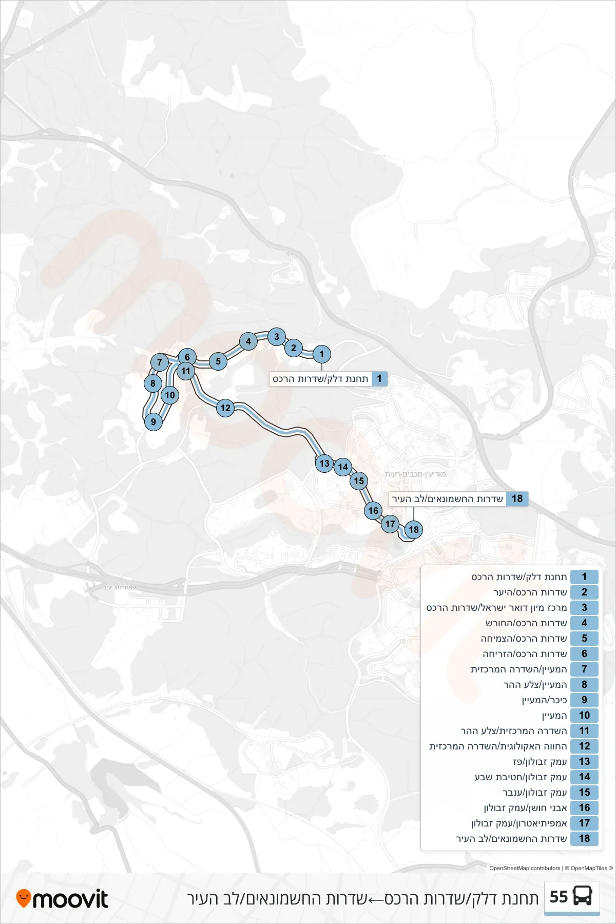 55 bus Line (Gas Station/Sderot HaReches‎→Hashmonaim Blvd/Lev HaIr) route and stops on a map
