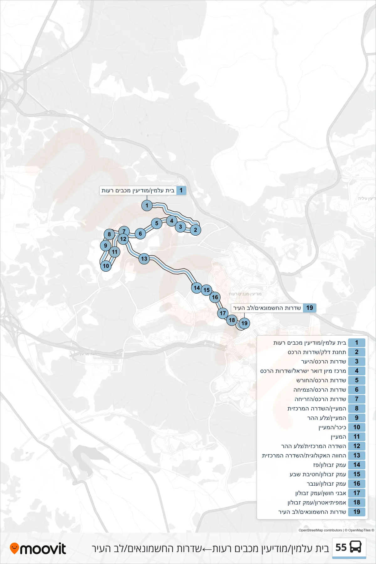 55 bus Line (Cemetery/Modi'in Maccabim Re'ut‎→Hashmonaim Blvd/Lev HaIr) route and stops on a map