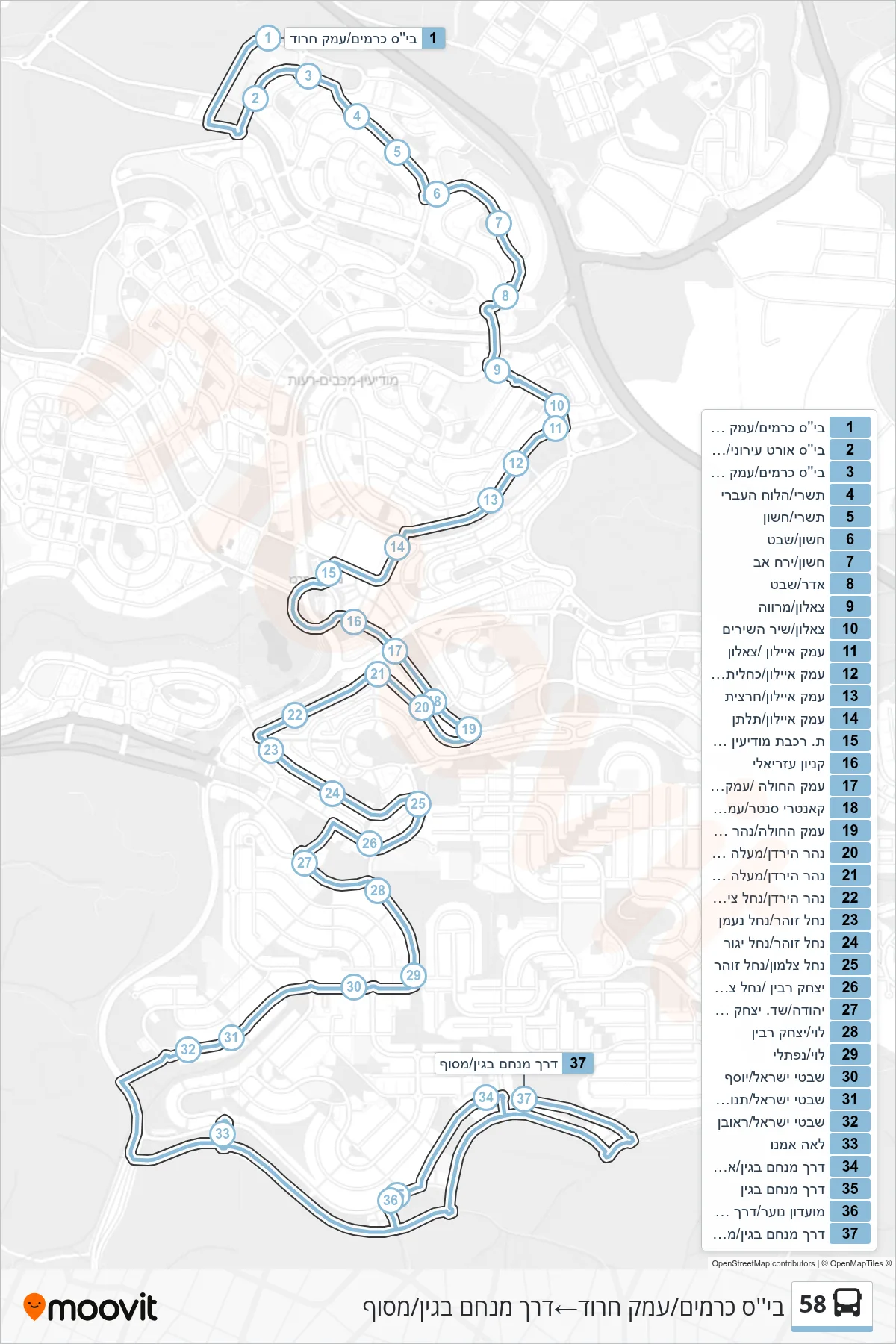 58 bus Line (Kramim School/Emek Harod‎→Menachem Begin Road/Terminal) route and stops on a map