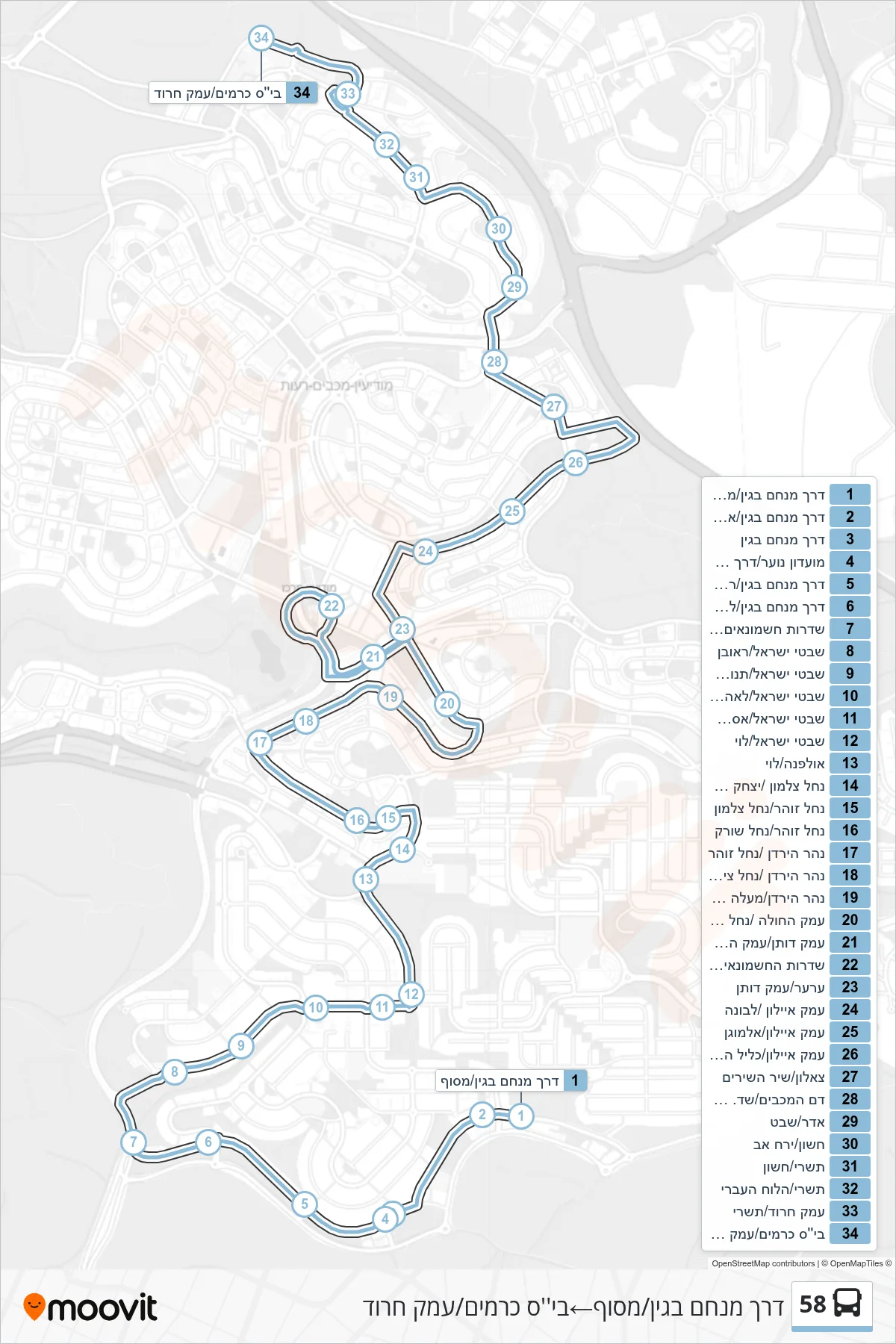 58 bus Line (Menachem Begin Road/Terminal‎→Kramim School/Emek Harod) route and stops on a map