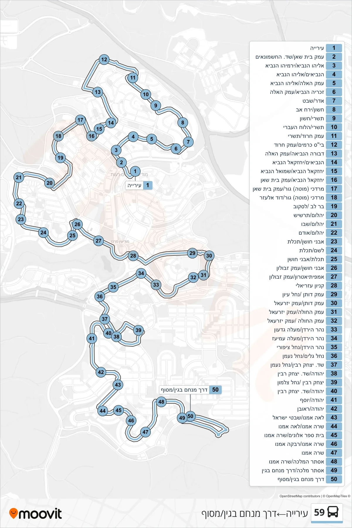 59 bus Line (City Hall‎→Menachem Begin Road/Terminal) route and stops on a map