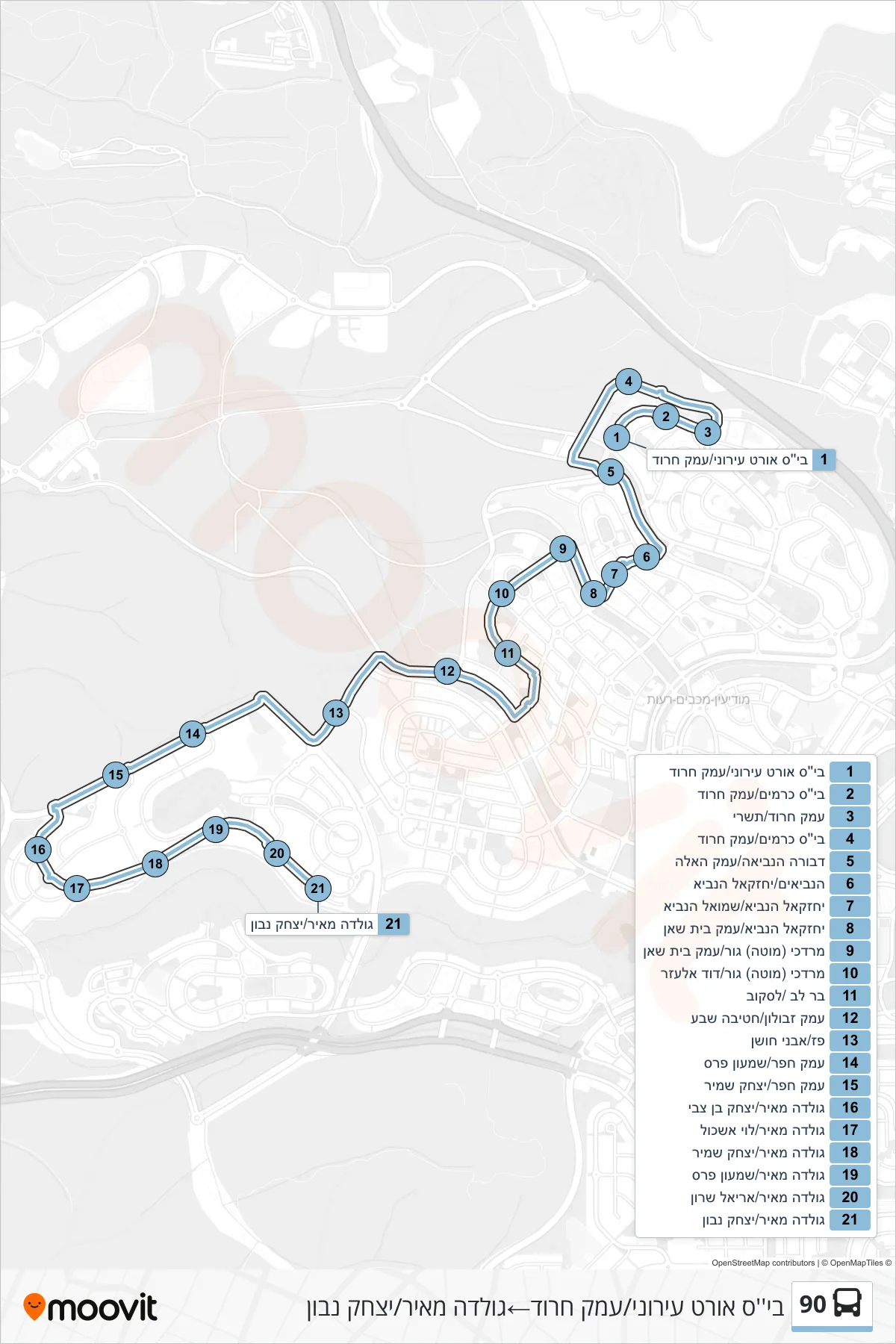 90 bus Line (Ort Urban School/Emek Harod‎→Golda Meir/Yitzhak Navon) route and stops on a map