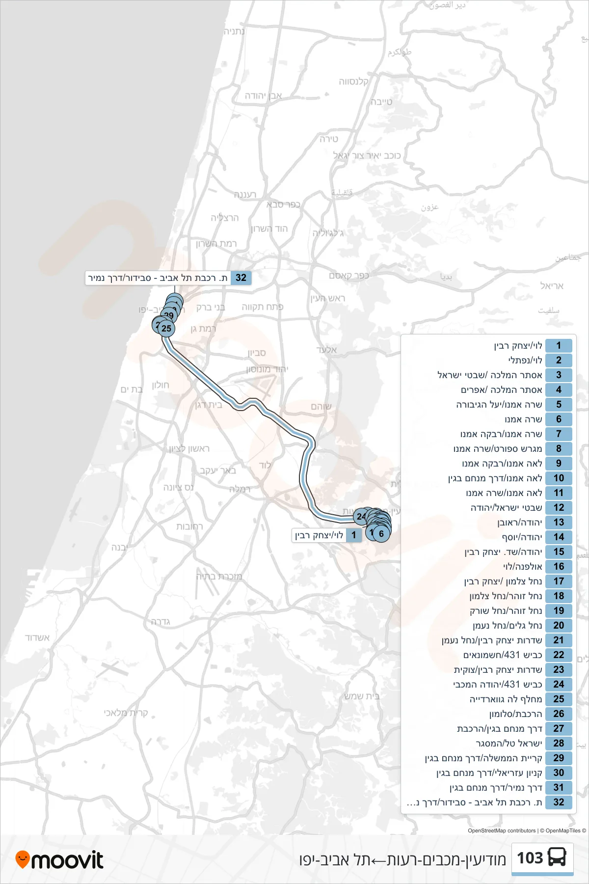 103 bus Line (Modi'in-Maccabim-Re'ut‎→Tel Aviv-Yafo) route and stops on a map