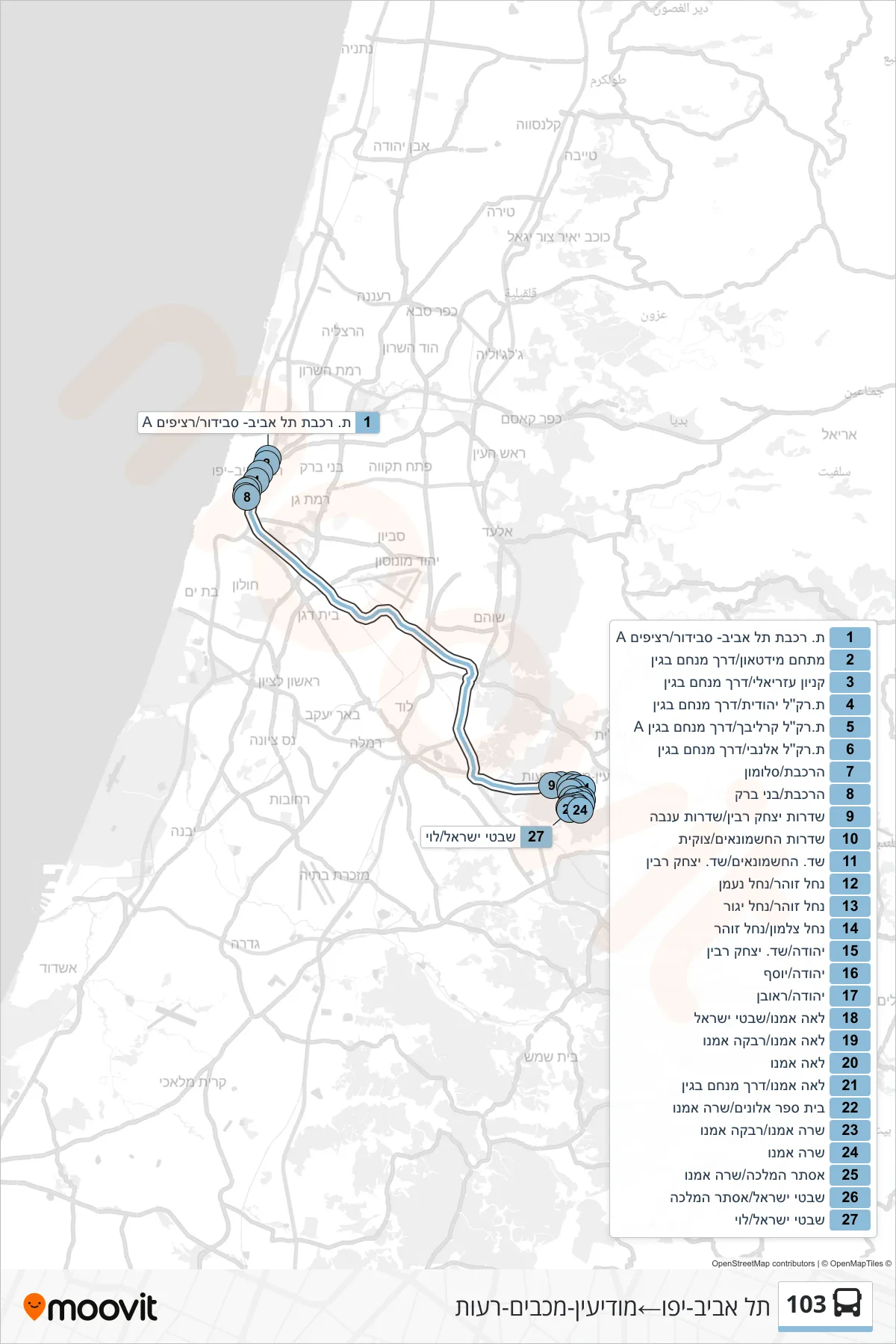 103 bus Line (Tel Aviv-Yafo‎→Modi'in-Maccabim-Re'ut) route and stops on a map
