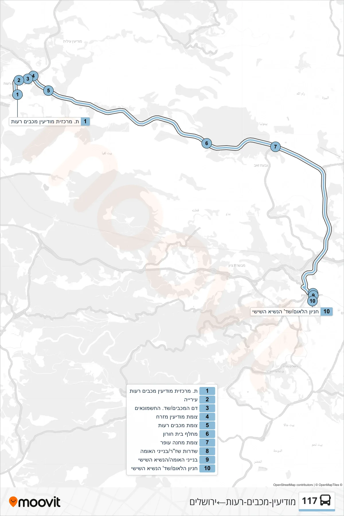 117 bus Line (Modi'in-Maccabim-Re'ut→Jerusalem) route and stops on a map