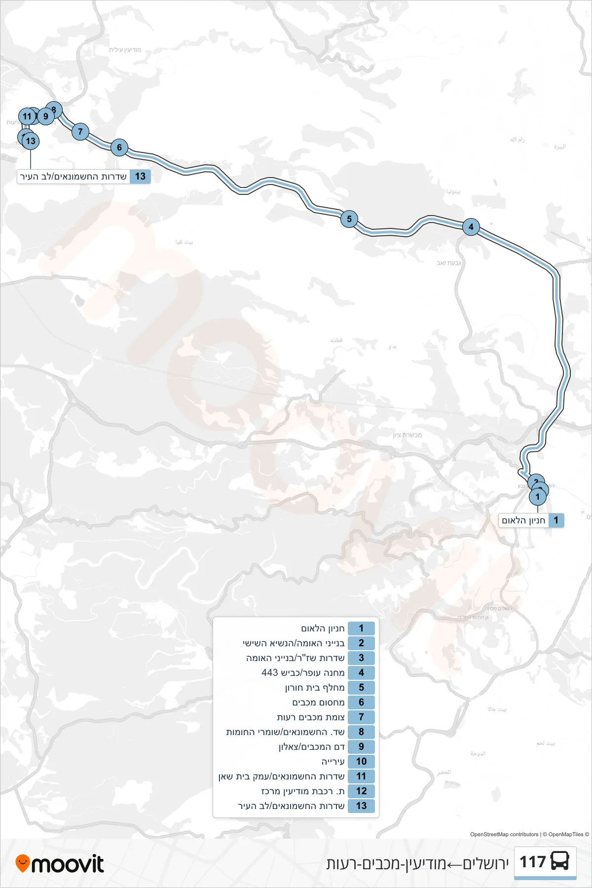117 bus Line (Jerusalem→Modi'in-Maccabim-Re'ut) route and stops on a map