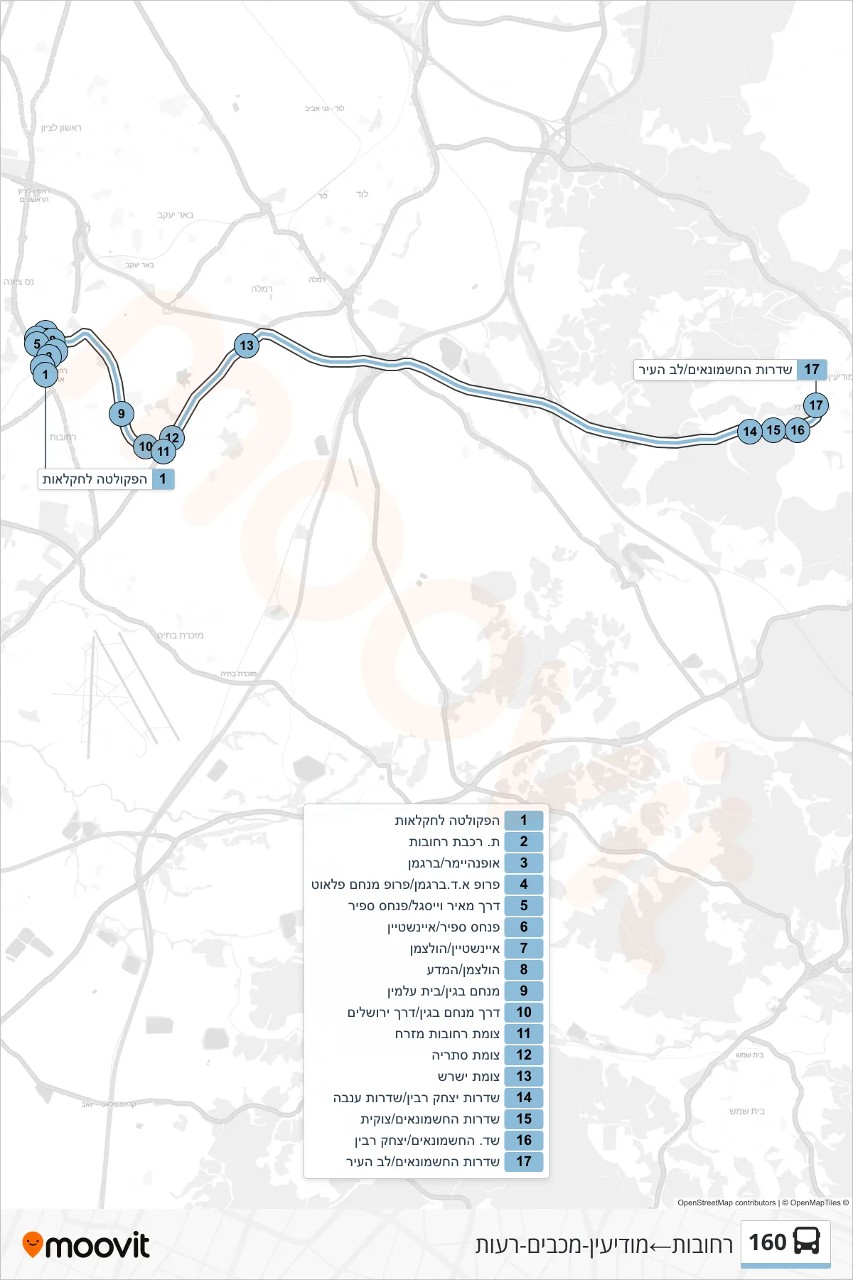 160 bus Line (Rehovot→Modi'in-Maccabim-Re'ut) route and stops on a map