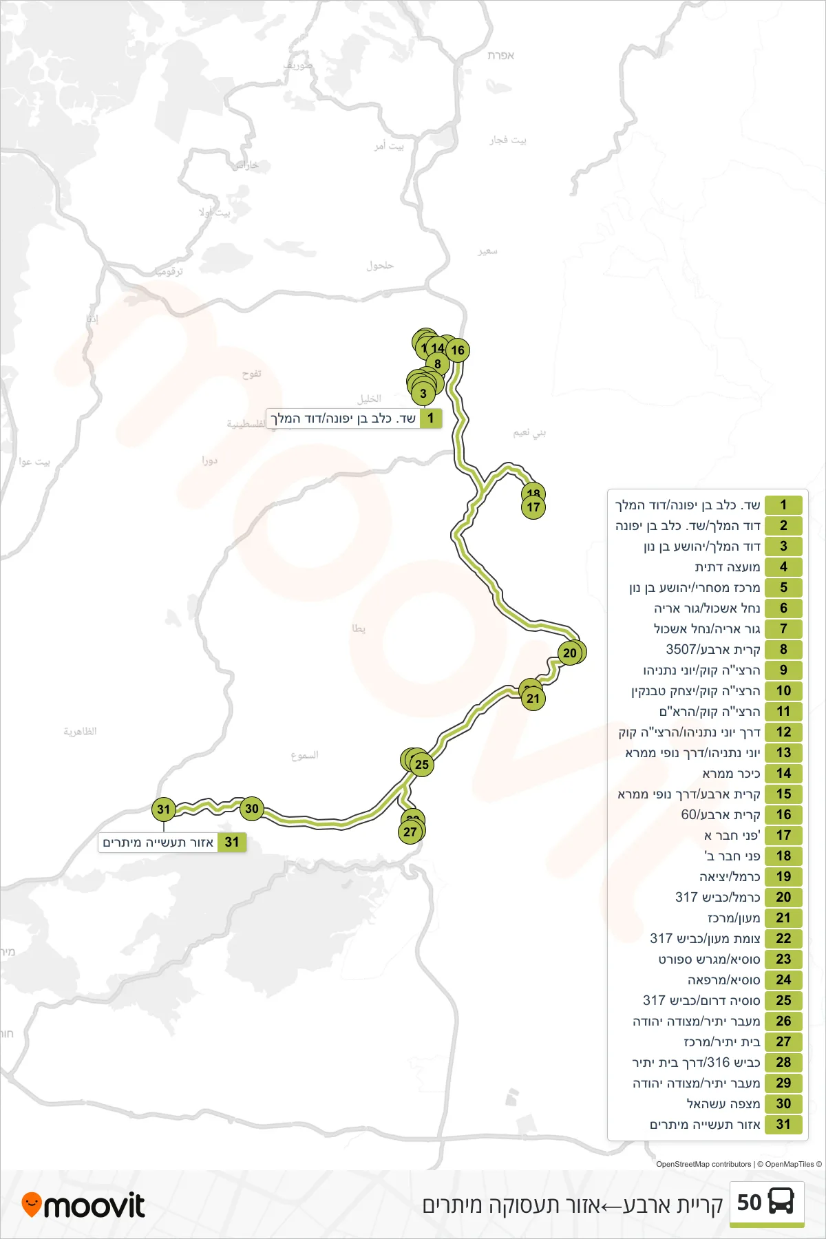 50 bus Line (Kiryat Arba‎→Meytarim Industrial Zone) route and stops on a map