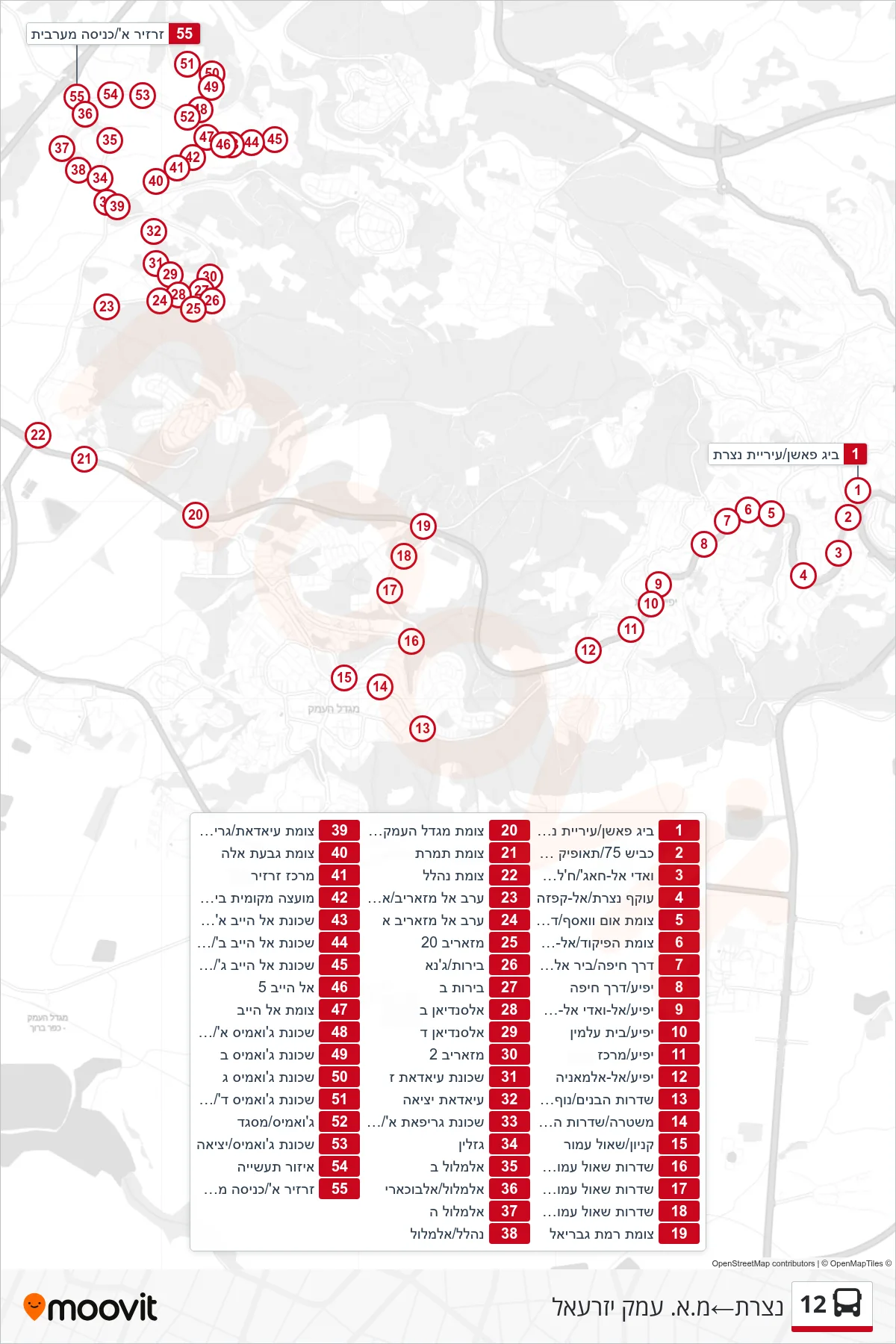 12 bus Line (Nazareth‎→Jezreel Valley Regional Council) route and stops on a map