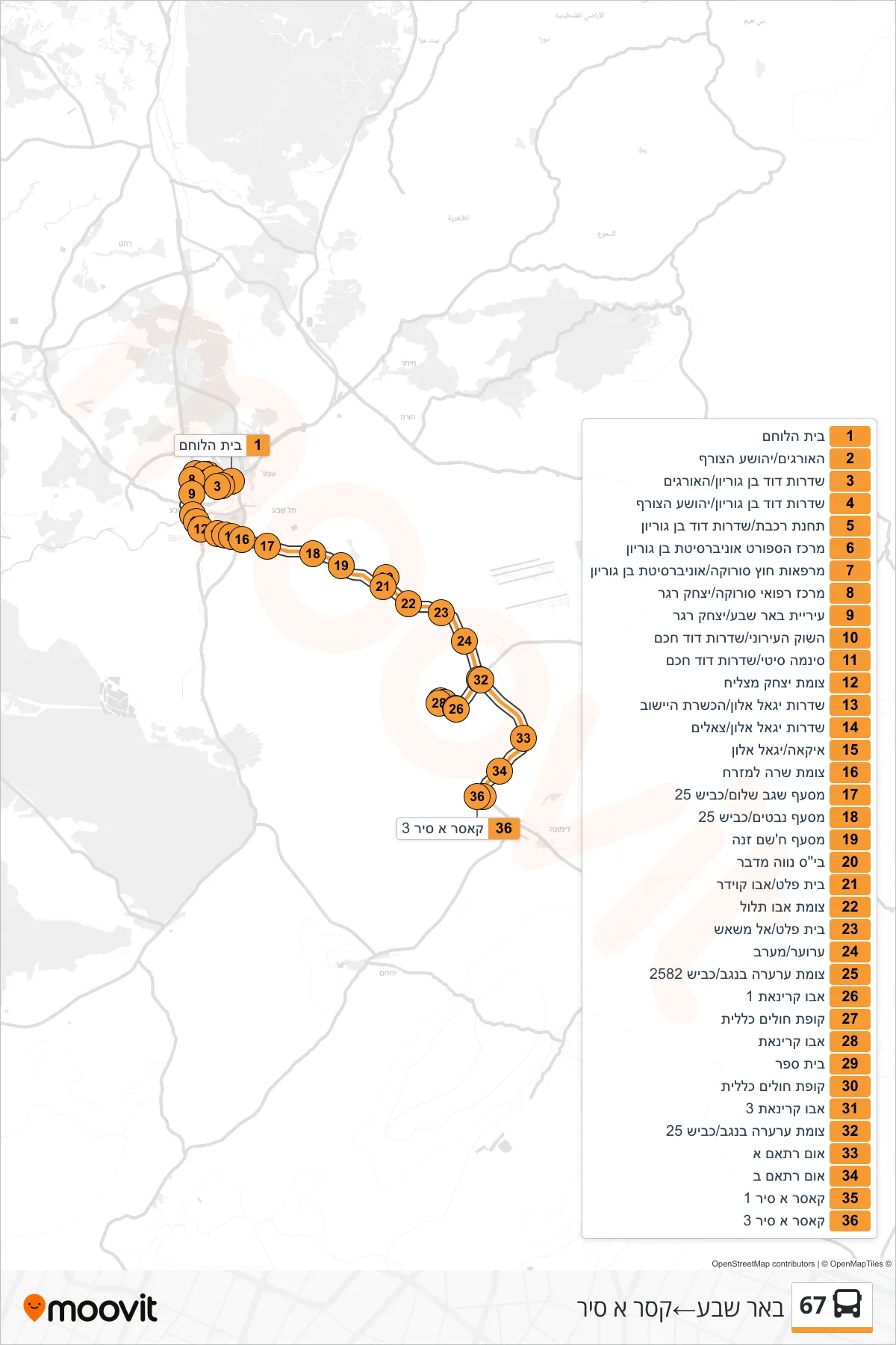 67 bus Line (Beer Sheva‎→Qasr al-Sir) route and stops on a map
