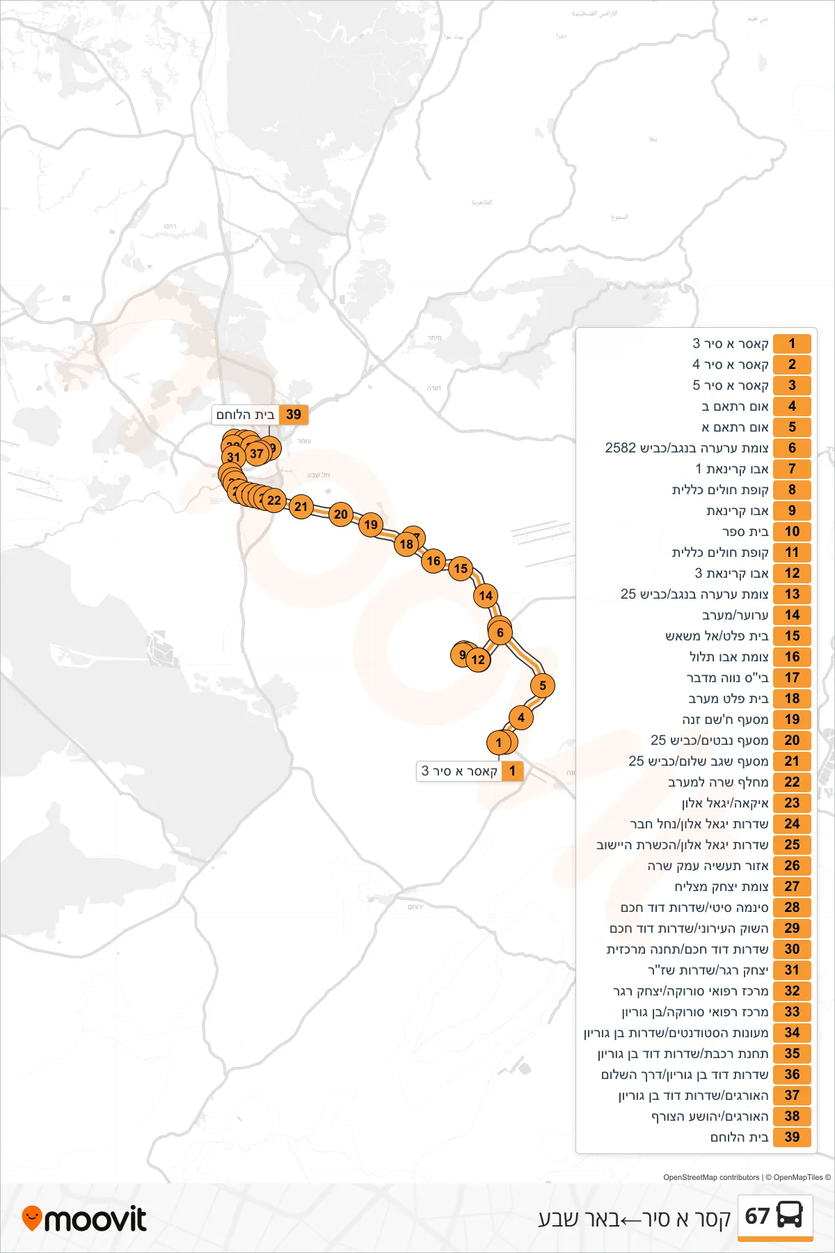 67 bus Line (Qasr al-Sir→Beer Sheva) route and stops on a map