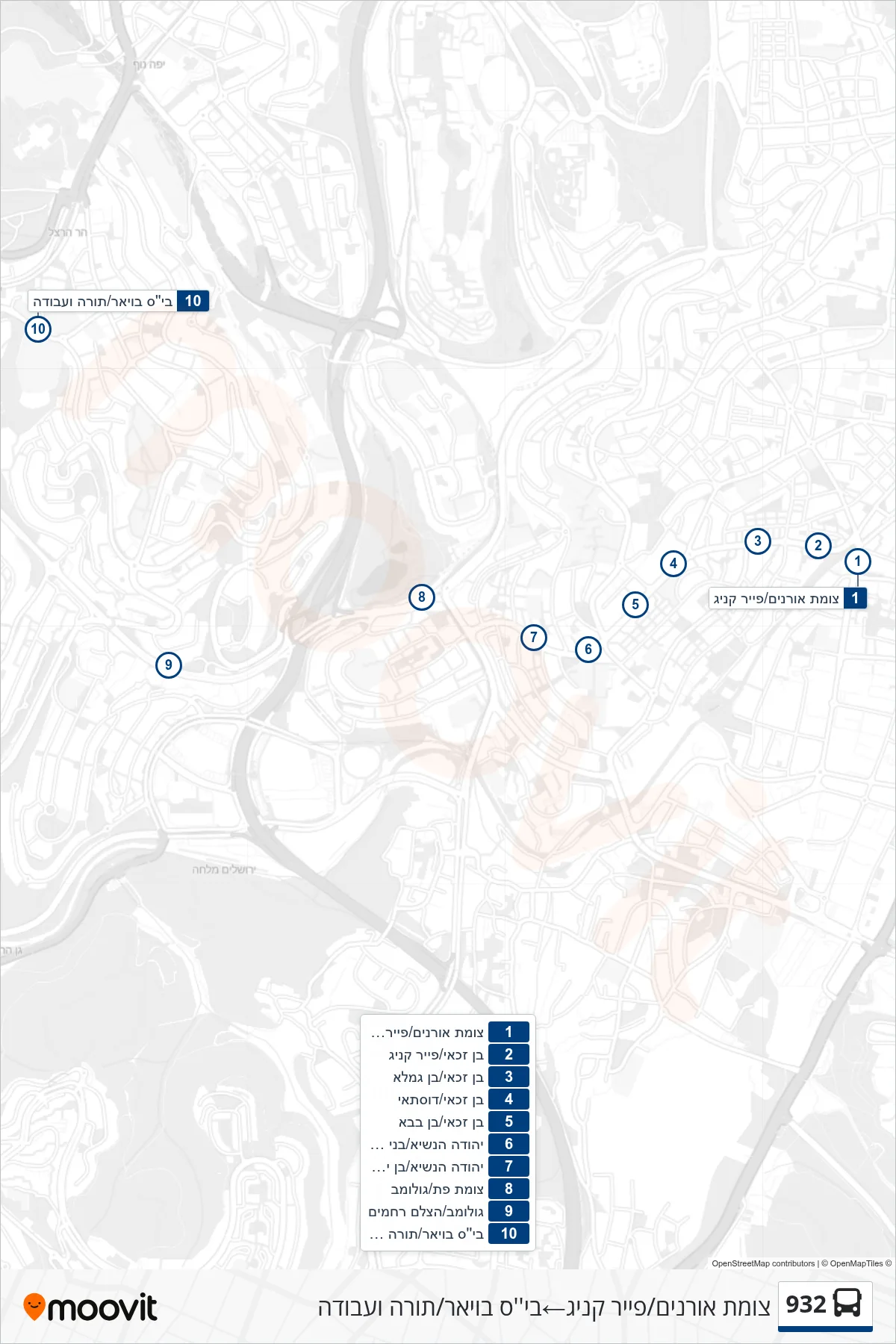 932 bus Line (Oranim Junction/Pierre Koenig‎→Boyer School/Torah VeAvodah) route and stops on a map