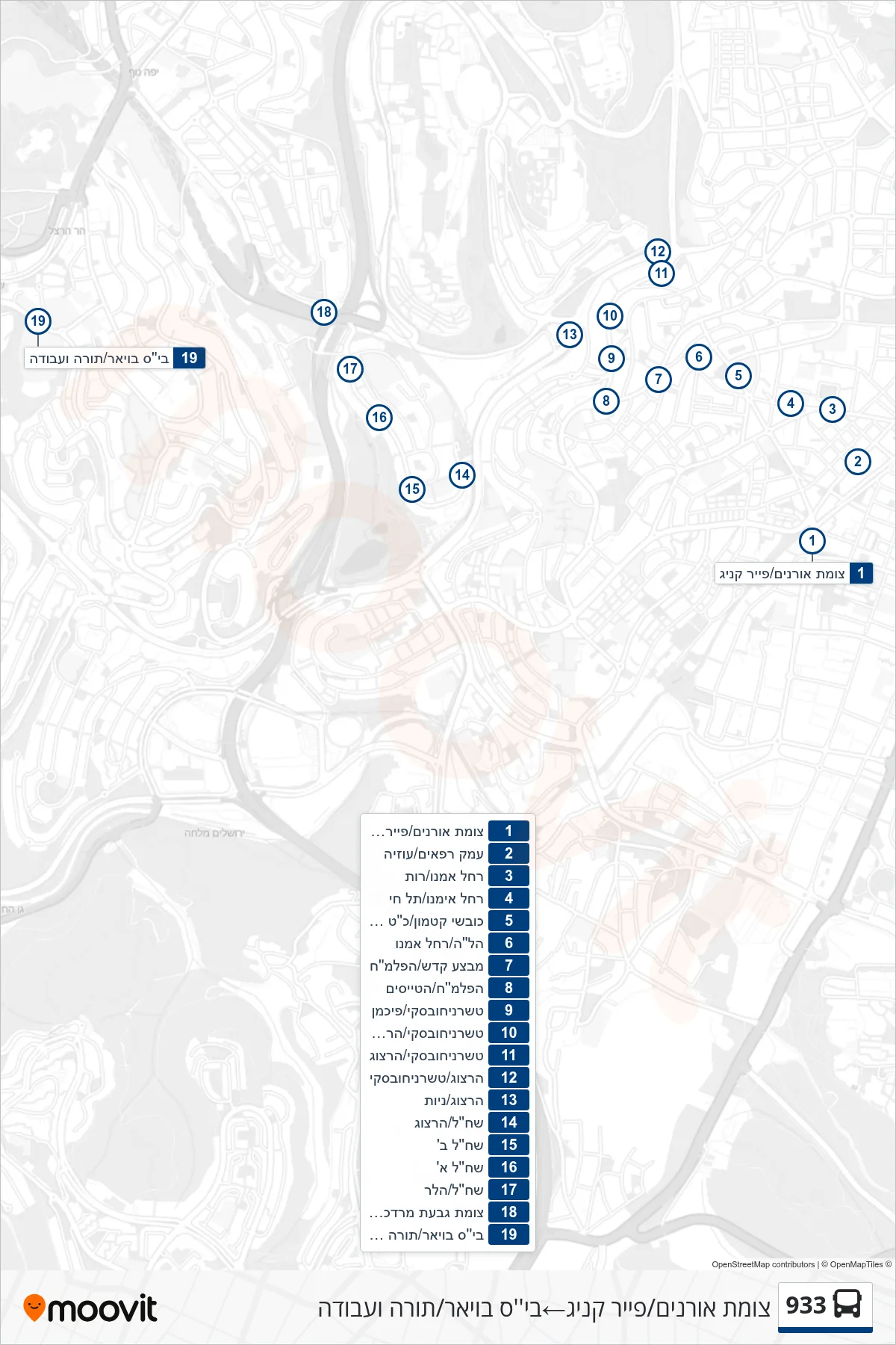 933 bus Line (Oranim Junction/Pierre Koenig‎→Boyer School/Torah VeAvodah) route and stops on a map