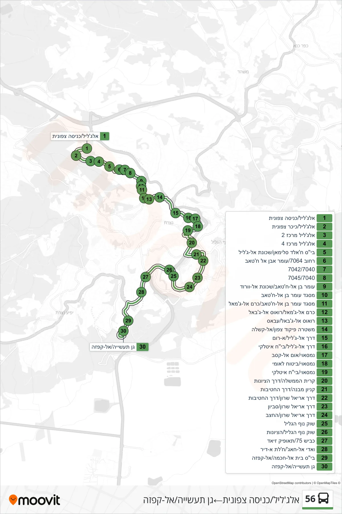 56 bus Line (Al-Jalil/North Entrance‎→Industrial Park/Al-Qafzeh) route and stops on a map