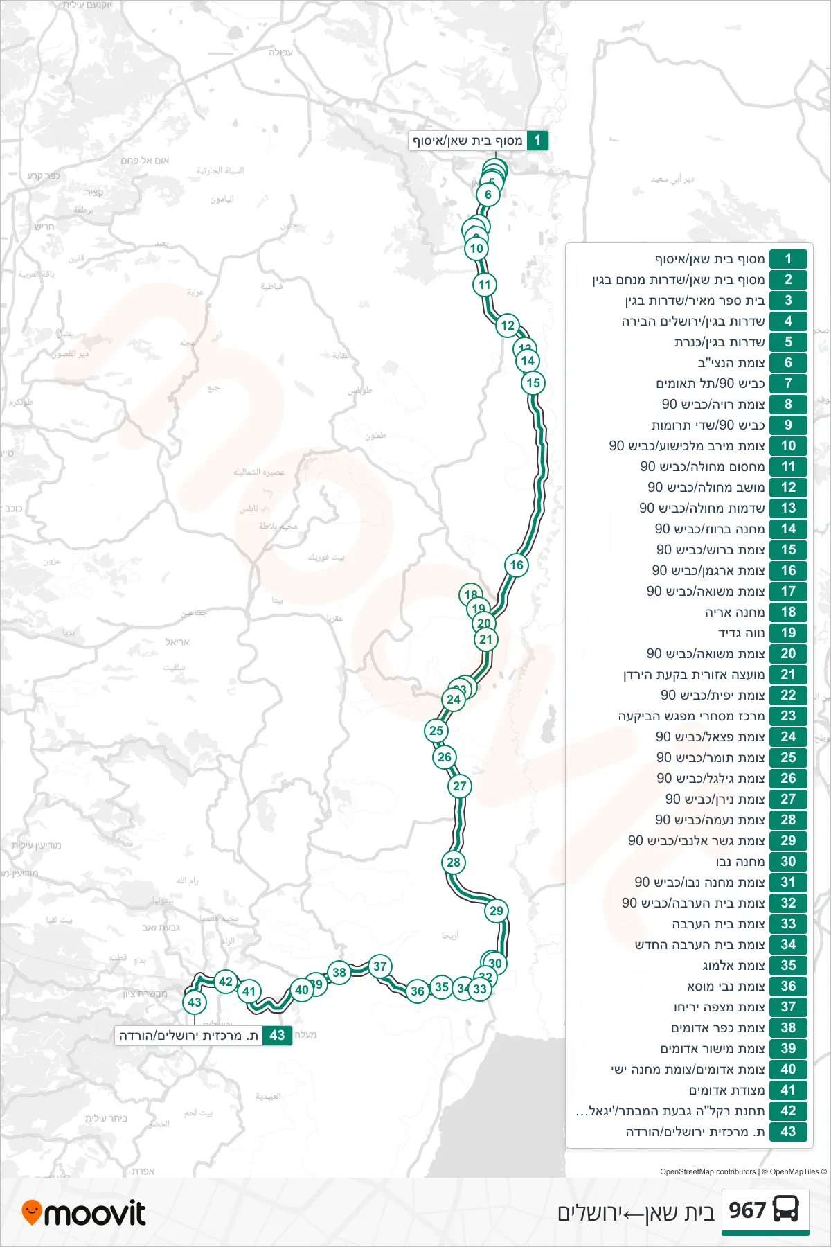967 bus Line (Beit She'an→Jerusalem) route and stops on a map