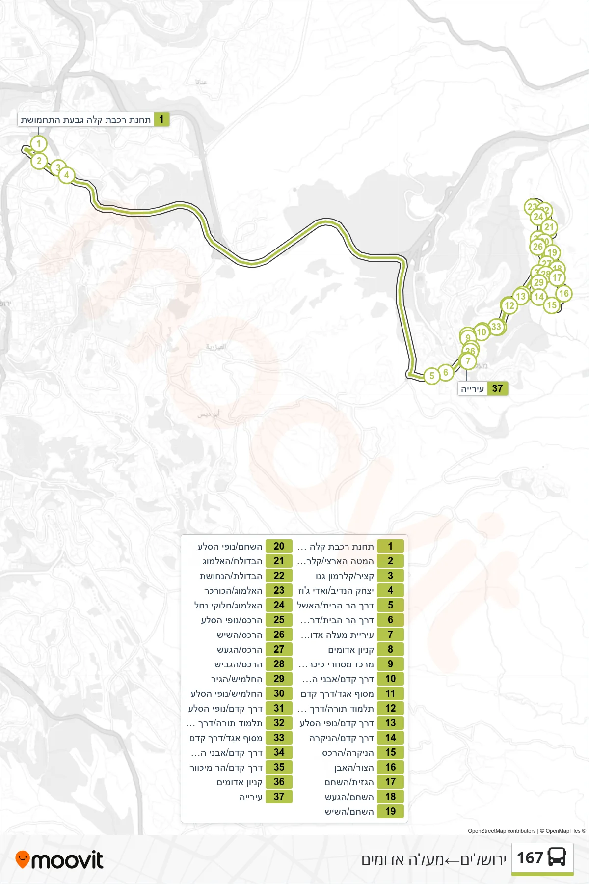 167  Line (Jerusalem‎→Ma'ale Adumim) route and stops on a map