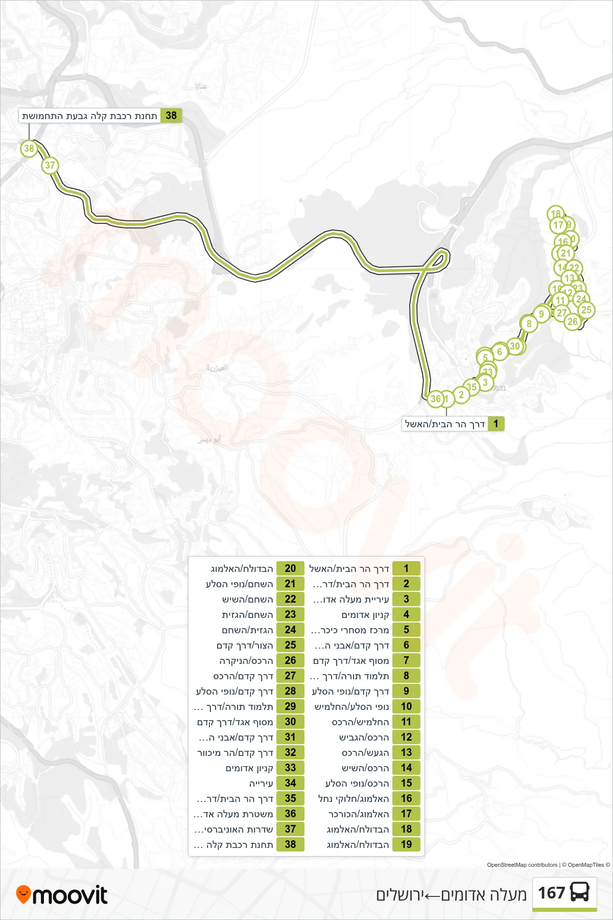 167 bus Line (Ma'ale Adumim‎→Jerusalem) route and stops on a map