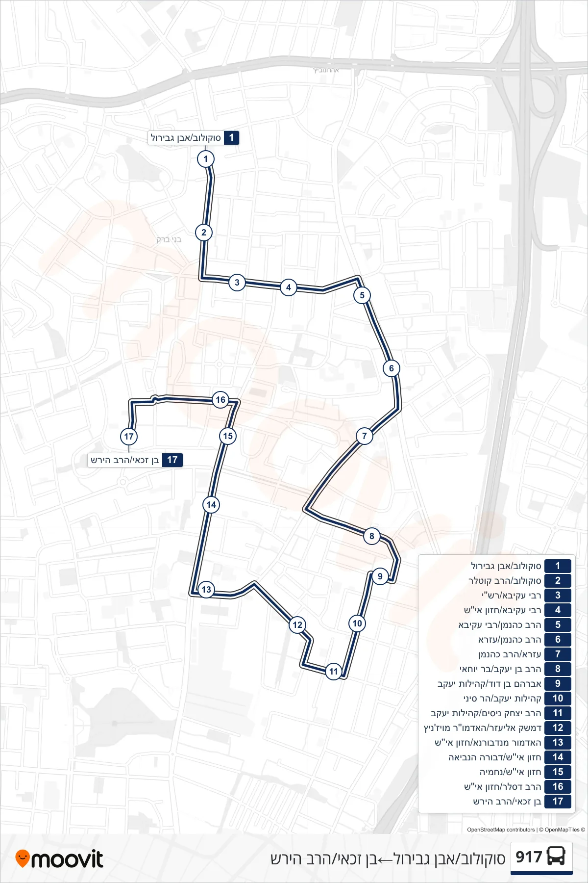 917 bus Line (Sokolov/Ibn Gabirol‎→Ben Zakai/HaRav Hirsch) route and stops on a map
