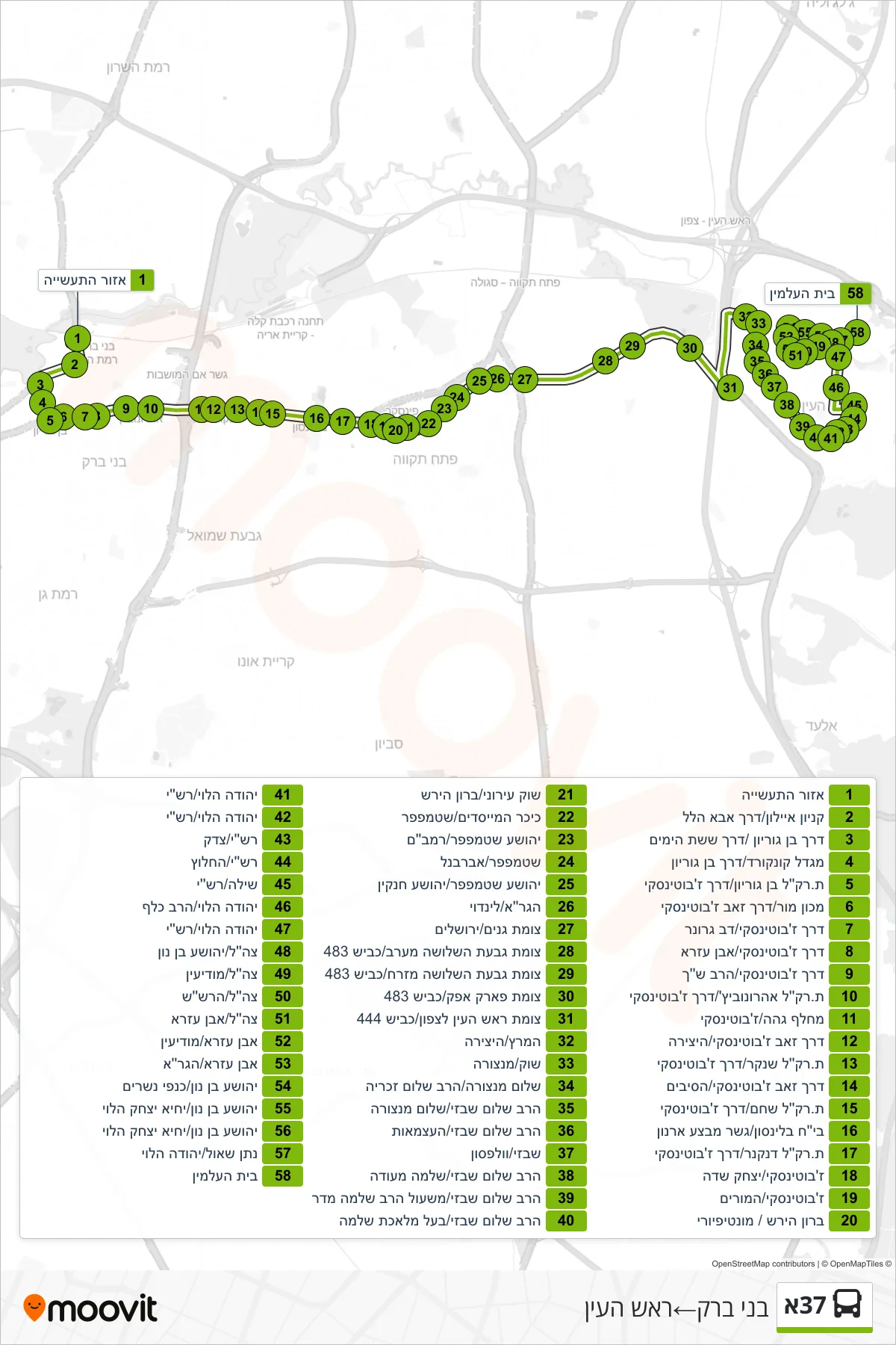 37A bus Line (Bnei Brak‎→Rosh HaAyin) route and stops on a map