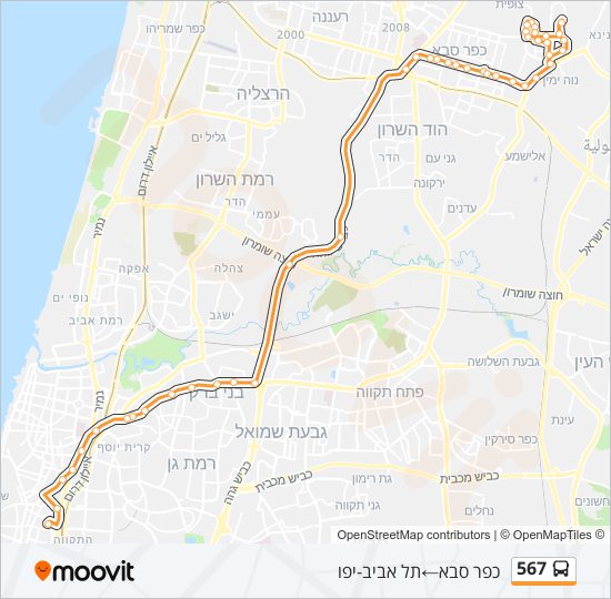 קו 567: לוח זמנים, תחנות ומפות - כפר סבא←תל אביב-יפו (מעודכן)