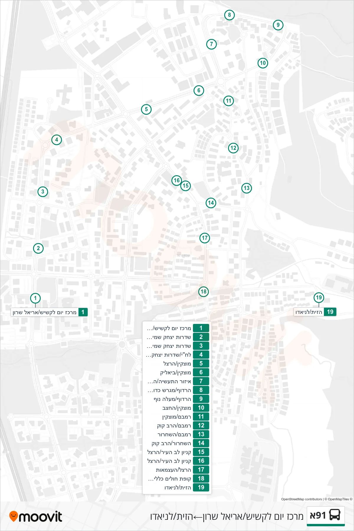 91A bus Line (Senior Day Center/Ariel Sharon‎→HaZayit/Laniado) route and stops on a map