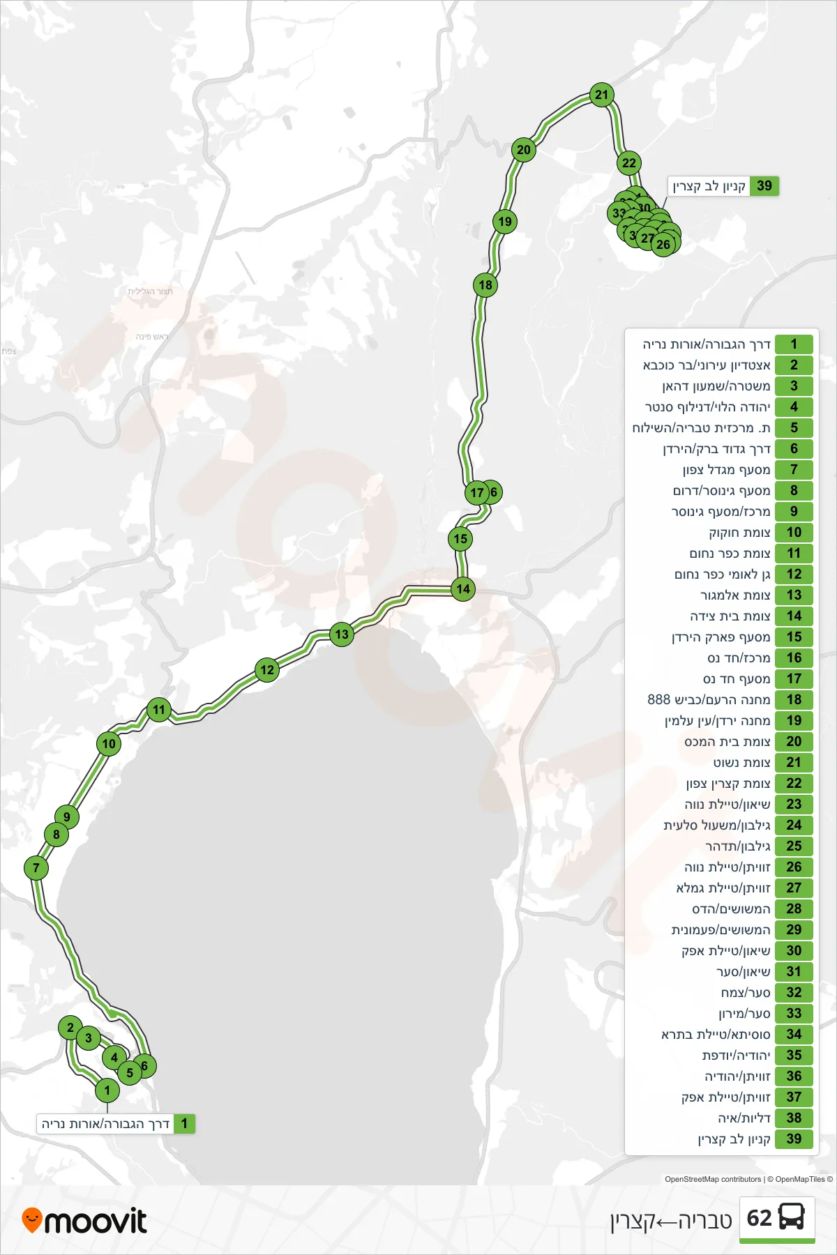 62 bus Line (Tiberias‎→Katzrin) route and stops on a map