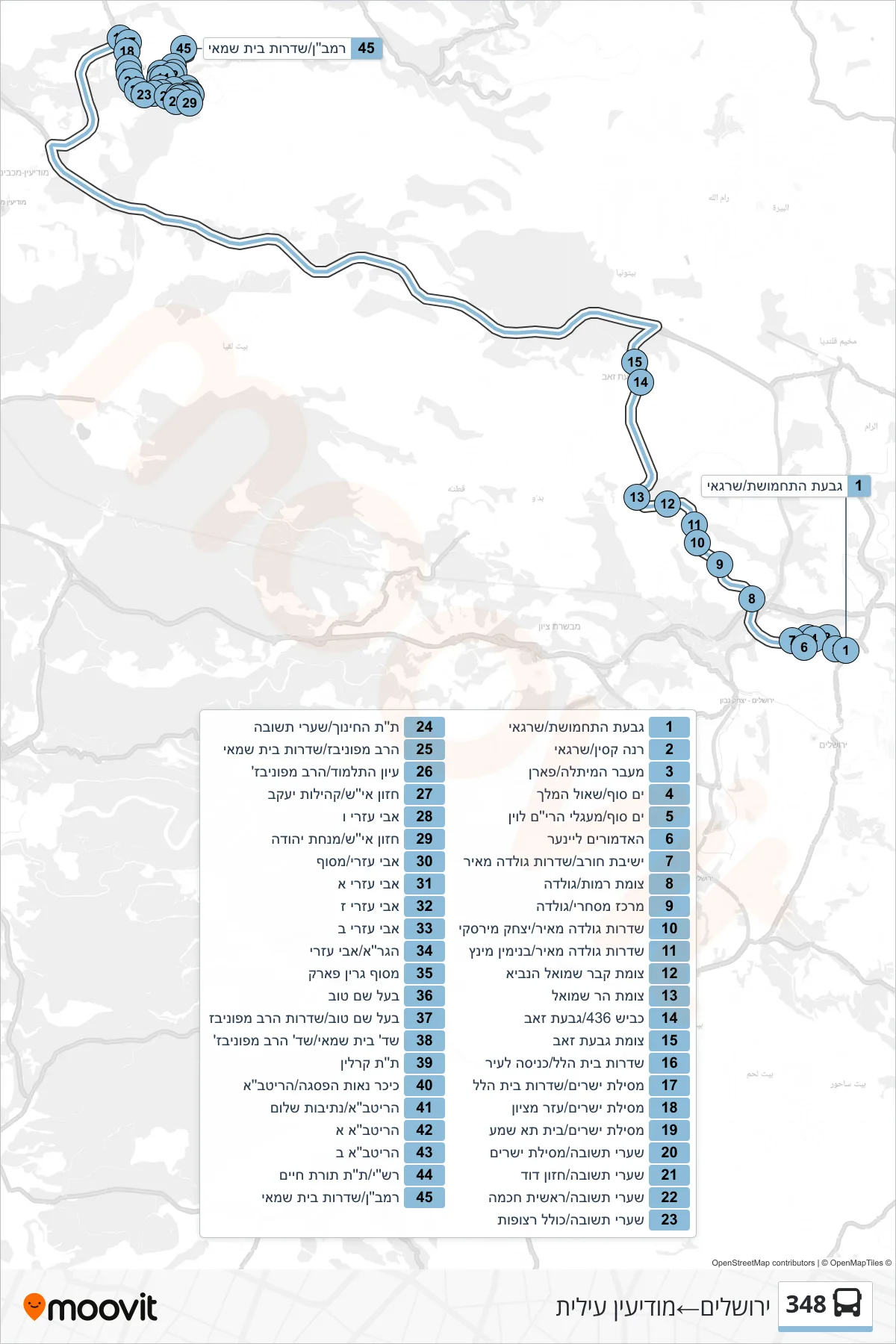 348  Line (Jerusalem‎→Modi'in Illit) route and stops on a map
