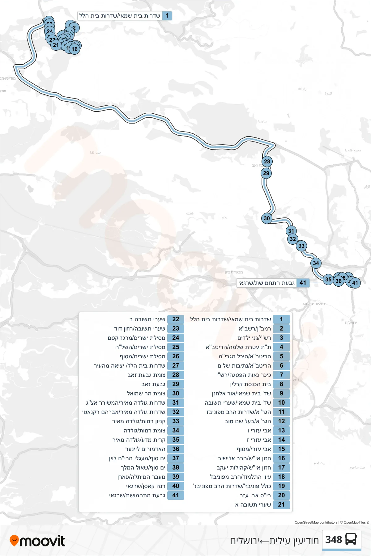 348 bus Line (Modi'in Illit‎→Jerusalem) route and stops on a map