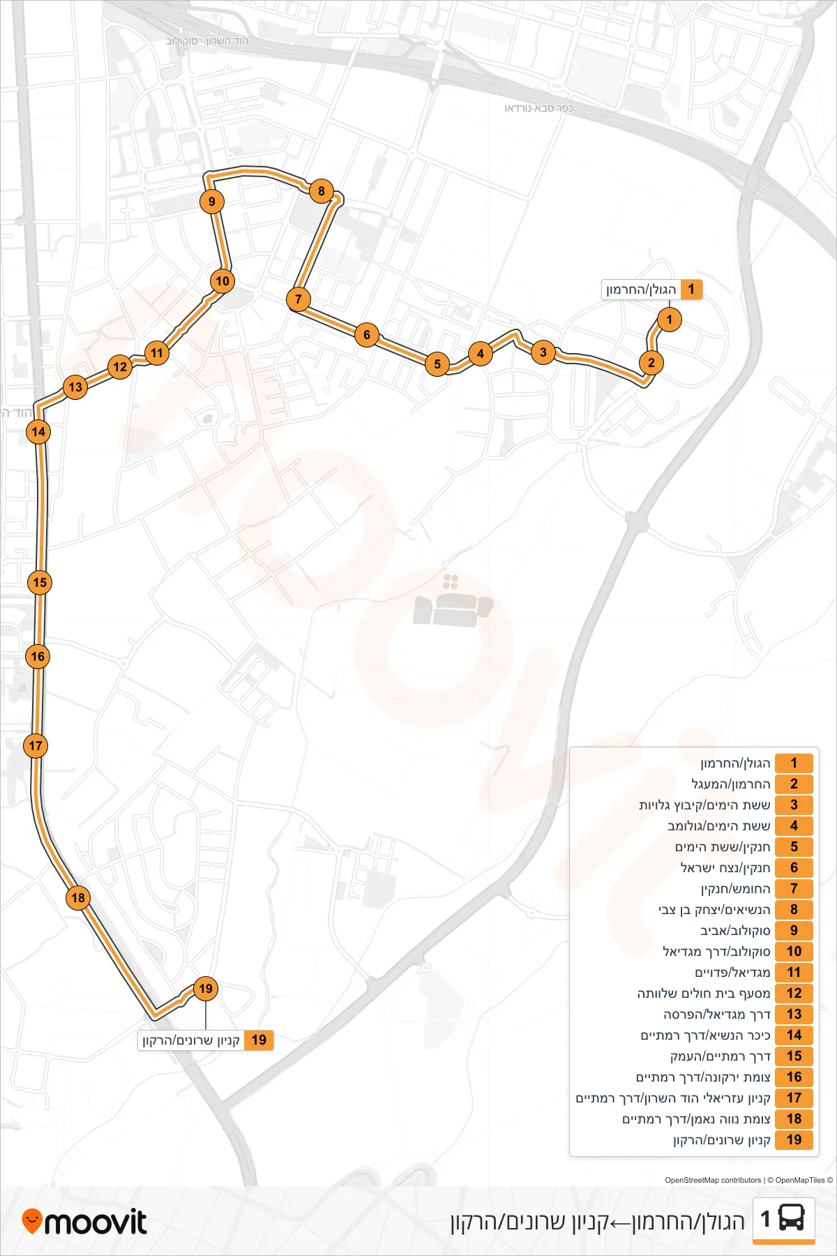1 bus Line (HaGolan/HaHermon‎→Sharon Mall/HaYarkon) route and stops on a map