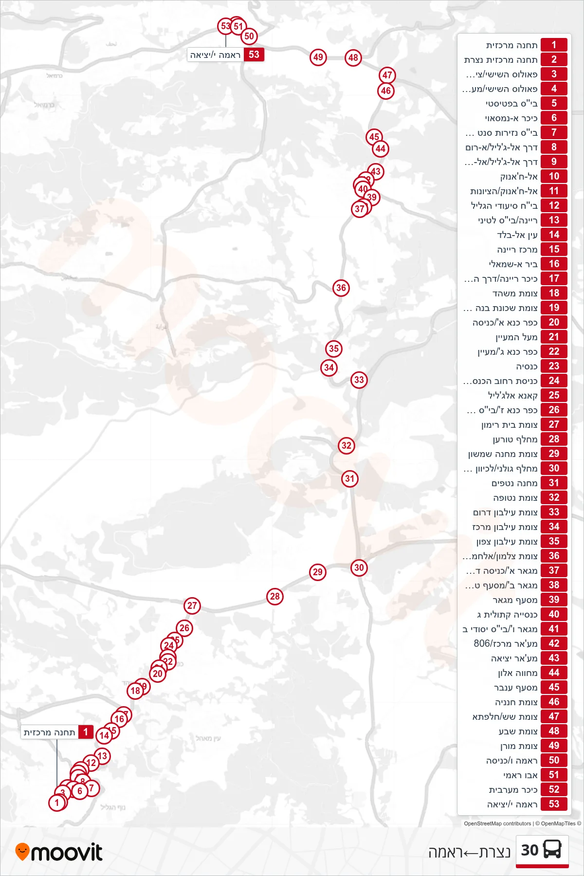 30 bus Line (Nazareth‎→Rama) route and stops on a map