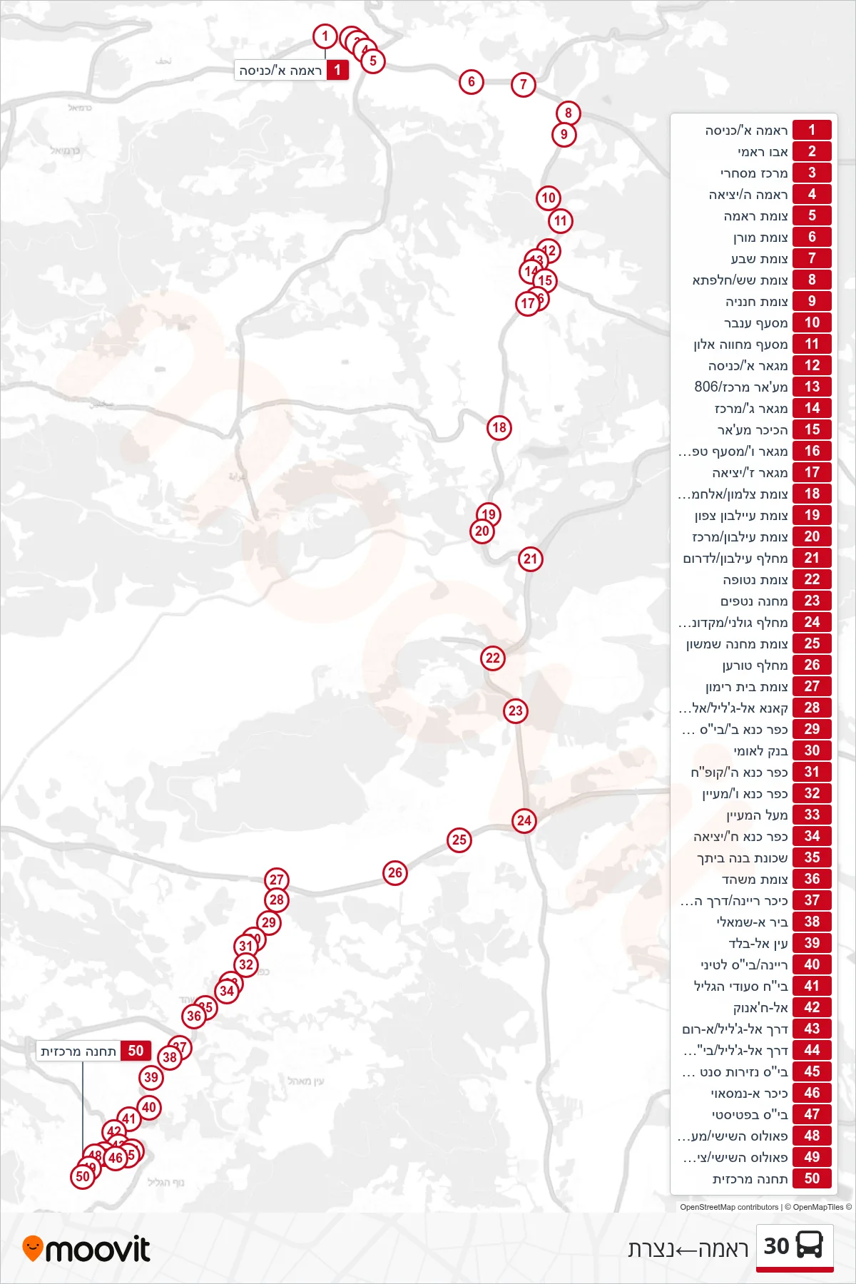 30 bus Line (Rama‎→Nazareth) route and stops on a map