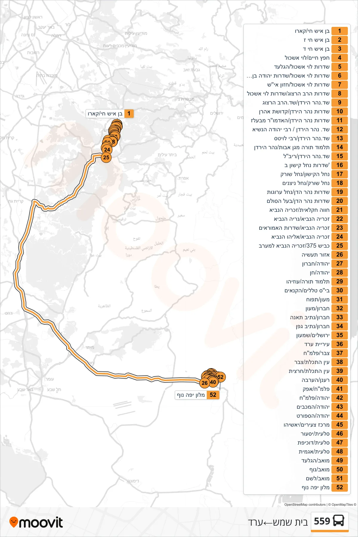 559 bus Line (Beit Shemesh‎→Arad) route and stops on a map