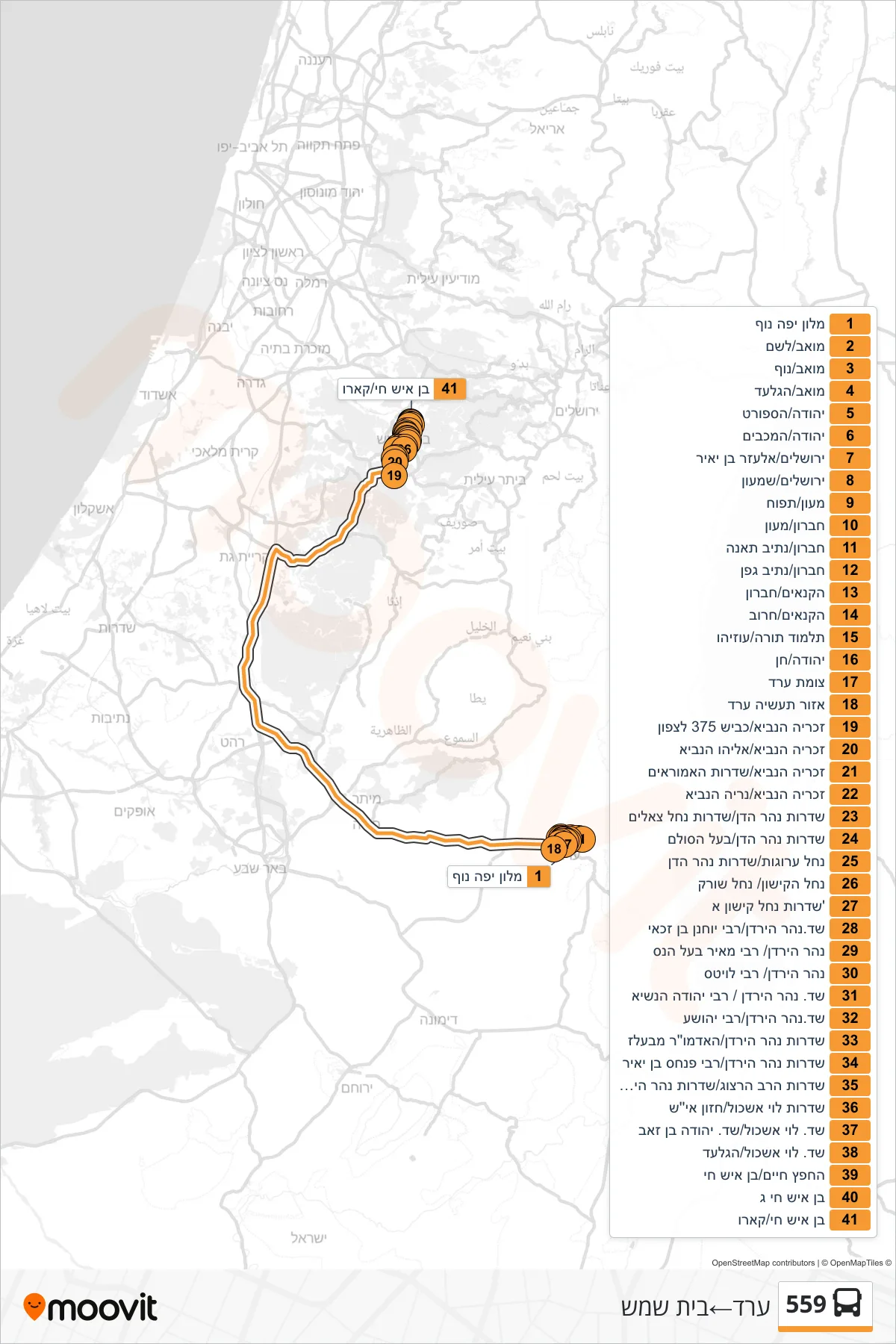 559  Line (Arad‎→Beit Shemesh) route and stops on a map
