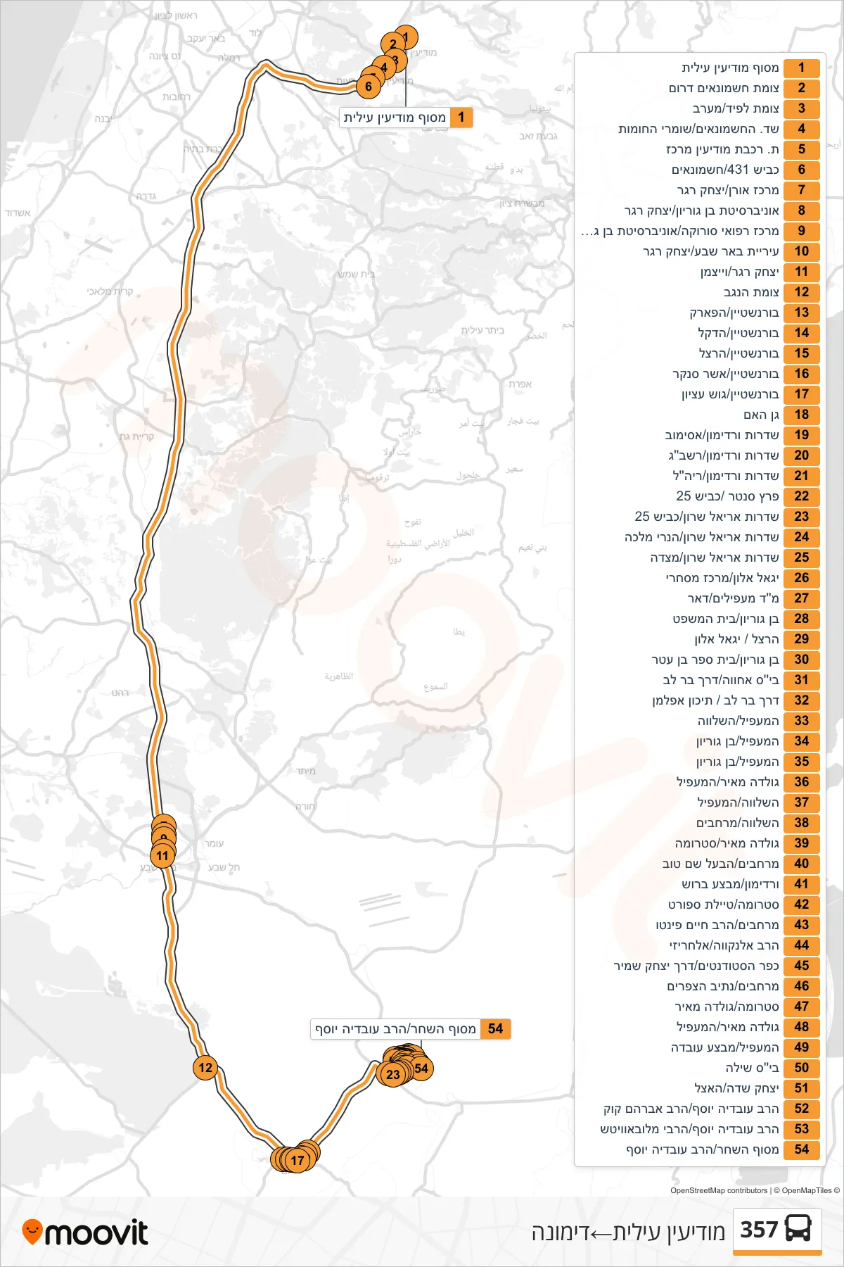 357 bus Line (Modi'in Illit‎→Dimona) route and stops on a map