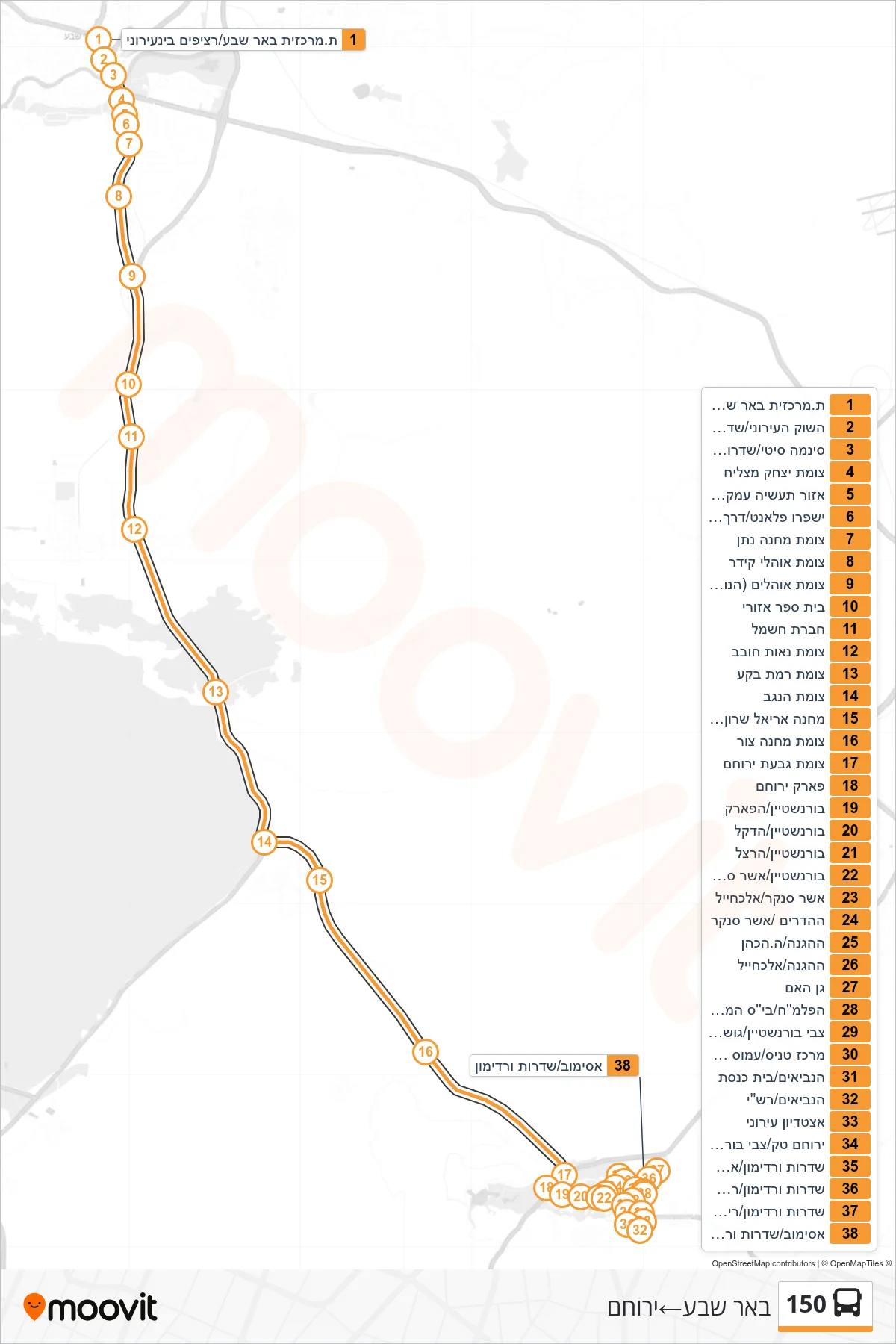 150 bus Line (Beer Sheva‎→Yeruham) route and stops on a map