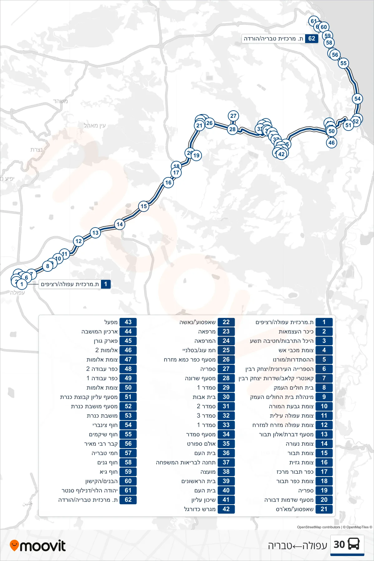 30 bus Line (Afula‎→Tiberias) route and stops on a map