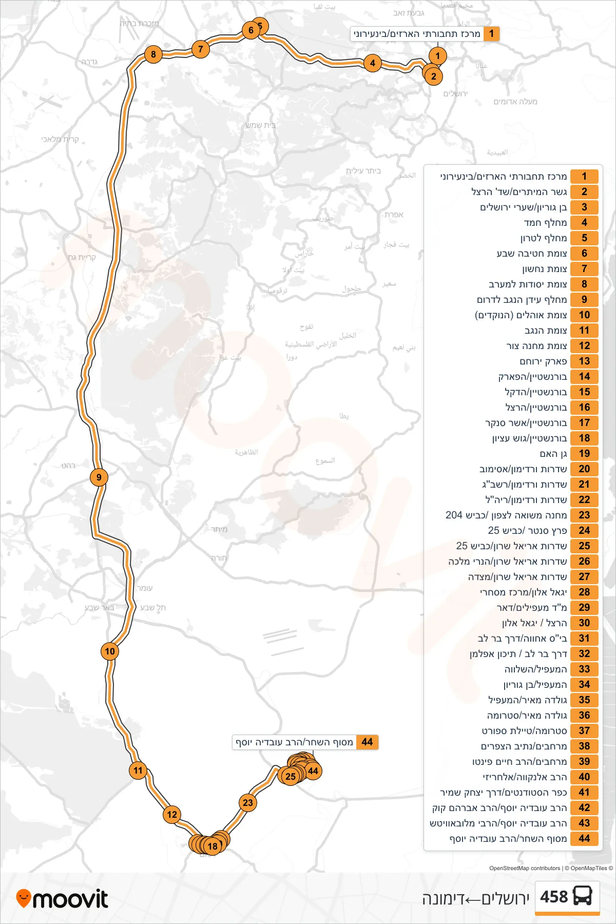 458 bus Line (Jerusalem‎→Dimona) route and stops on a map