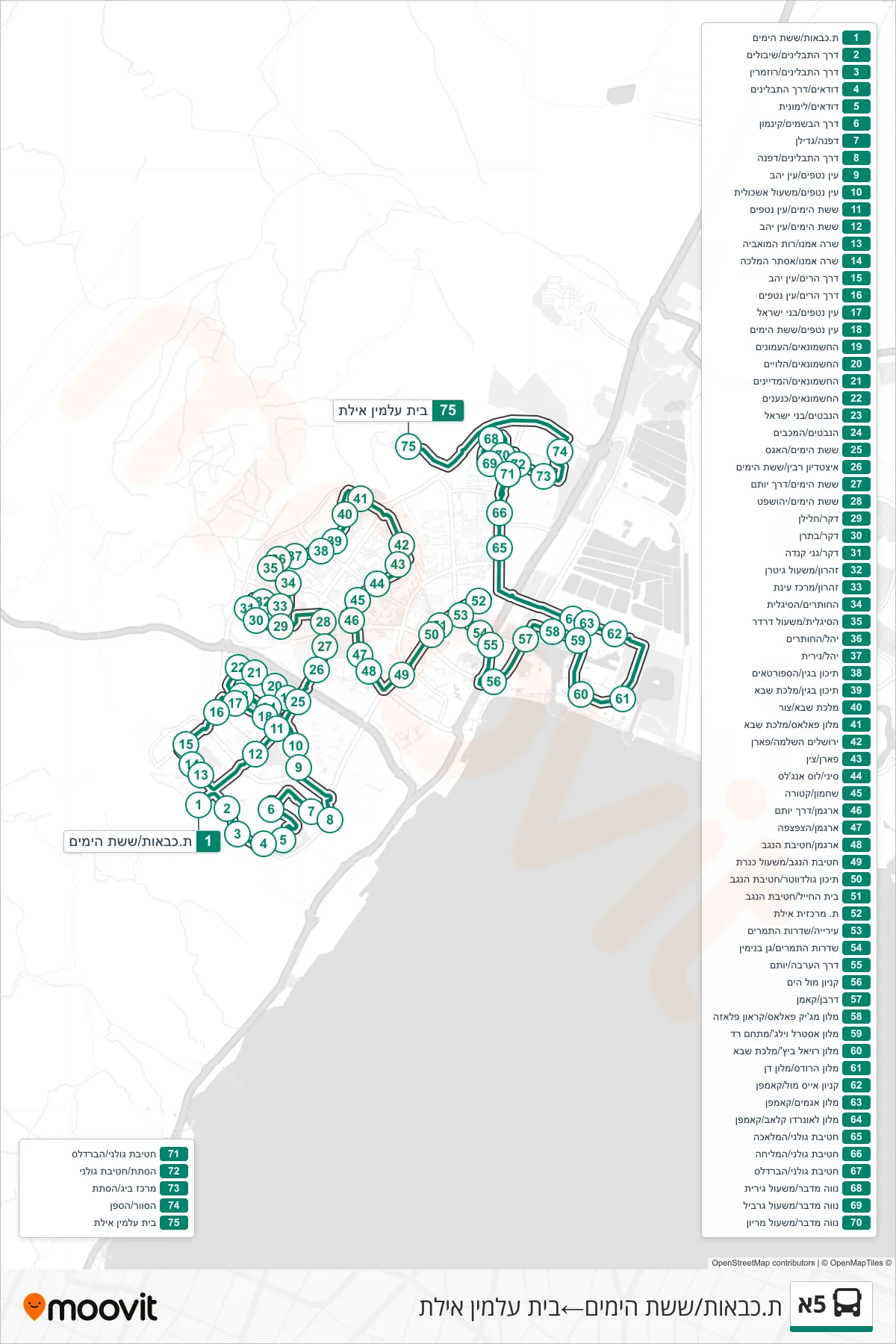 5A  Line (Fire Station/Sheshet HaYamim‎→Eilat Cemetery) route and stops on a map