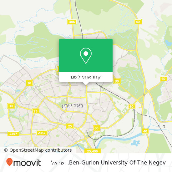 מפת Ben-Gurion University Of The Negev