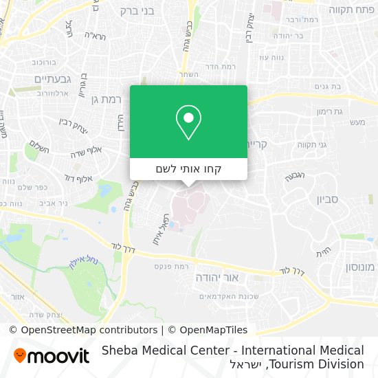 מפת Sheba Medical Center - International Medical Tourism Division