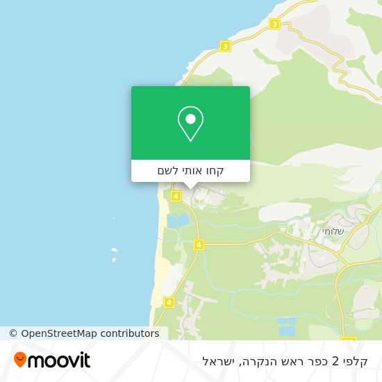 מפת קלפי 2 כפר ראש הנקרה