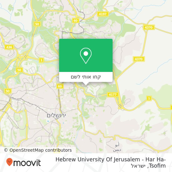 מפת Hebrew University Of Jerusalem - Har Ha-Tsofim