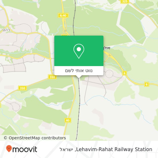 מפת Lehavim-Rahat Railway Station