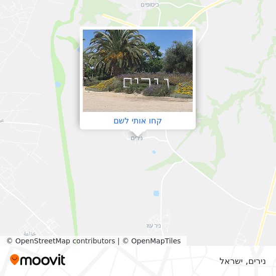 מפת נירים