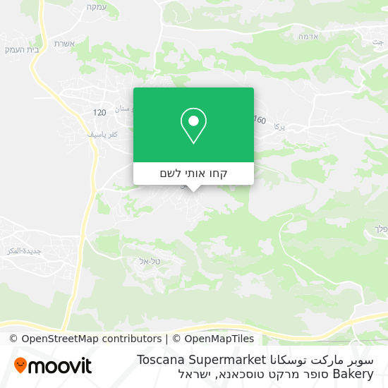 מפת سوبر ماركت توسكانا Toscana Supermarket Bakery סופר מרקט טוסכאנא