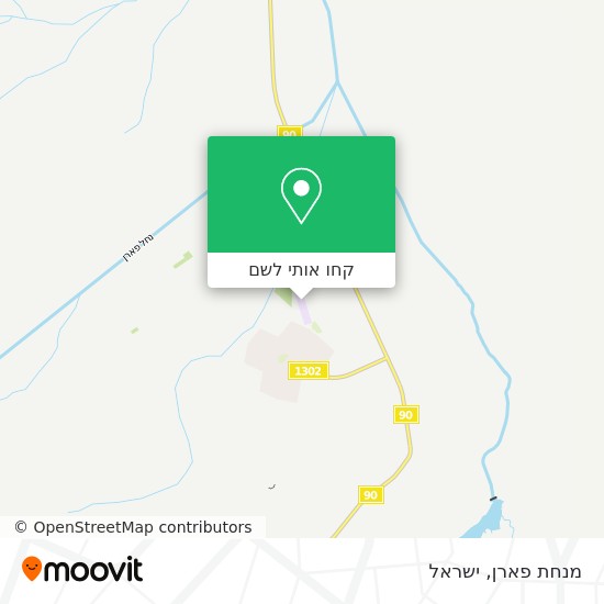 מפת מנחת פארן