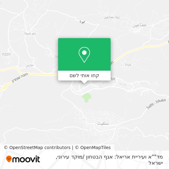 מפת מד""א ועיריית אריאל: אגף הבטחון /מוקד עירוני