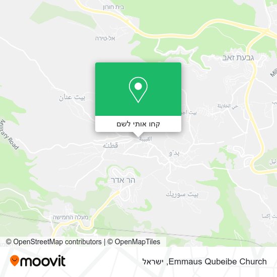 מפת Emmaus Qubeibe Church