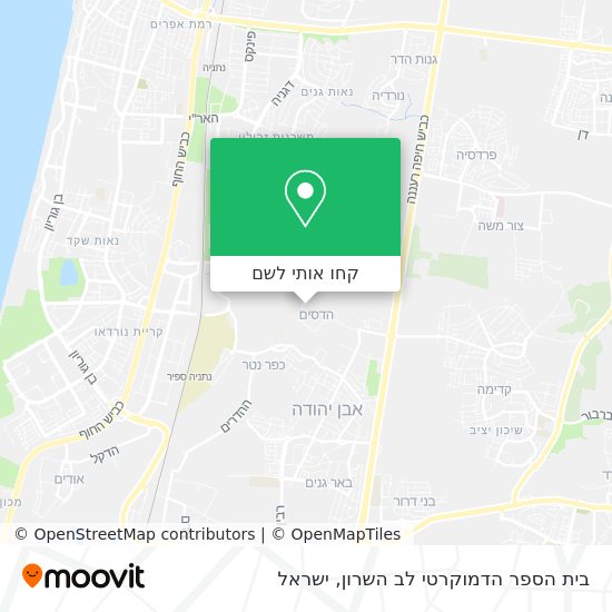 מפת בית הספר הדמוקרטי לב השרון