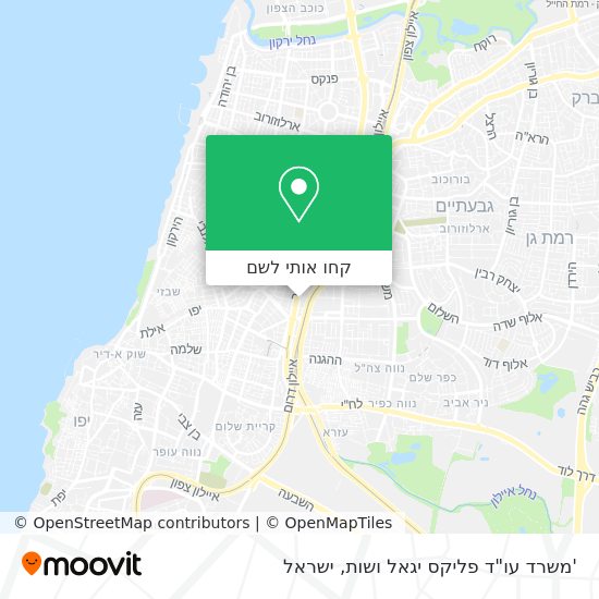 מפת 'משרד עו"ד פליקס יגאל ושות